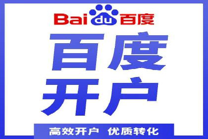 竞价推广开户技巧：如何选择合适的关键词